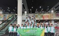 澳門代表團啟程赴滬 出戰第48屆世界技能大賽