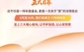 守万家 倍心安丨长城人寿第21届客服节,精彩持续