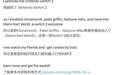 任天堂Switch 2软件破解方案ns2jb发布,可修改《马力欧卡丁车世界》
