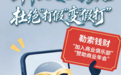撕掉“正义人设”伪装,杜绝“打假”变“假打”