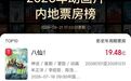 报!原来都是成都的
