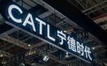 A股史上最大回购!宁德时代回应200-400亿回购股票注销:为应对股价低估