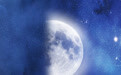 星空有约|24日将迎年度最大上弦月