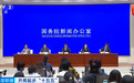 事关A股,这场发布会,释放重要信号