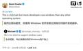 微软工程师回应“Win10/Win11不适合开发”论调