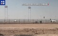 机场频繁被袭,沙特“2030愿景”恐遭打击