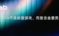 新势力教会传统车企OTA,奔驰也来交作业了?