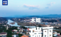 缅北电诈覆灭纪实第三集:中缅联手拔除最后一颗“钉子”