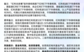 四季度风格切换提速,资金重拾“确定性”需求!华泰柏瑞“红利全家桶”关注底仓配置价值