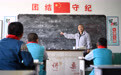 图片故事|长城脚下,守望乡村学堂