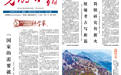【晒晒咱的镇馆之宝43】甲渠候官遗址檄书:汉代边防制度的鲜活见证