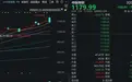 300308,单日成交额583亿元!高位科技股再度大跌,这次是真切换吗?
