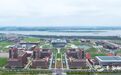 华中科技大学军山校区将于9月1日正式开学