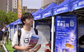 2027届上海高校毕业生秋季校园现场招聘会举行
