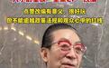 六小龄童谈孙悟空、林黛玉AI魔改“圣黛CP”:创意很好玩,但改编不能逾越政策法规和观众红线