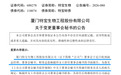 又一投行保荐代表人出任董秘|董秘沙龙