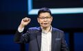 余承东曝华为新款销量大增76%【余承东:iPhone Duo发布后,