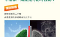 《澳門癌症登記年報2024》已出版 居民應實踐健康生活方式及早篩查