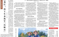 荆楚沃野绘丰图——湖北加快打造新时代“鱼米之乡”观察