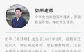 传销头目出狱后变“国学大师”,收12万暴力管教孩子?谁在为“国学暴力”买单?