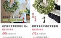 成都菖蒲艾草抢“鲜”上市,日销30万把!10秒成束颜值出圈,变身端午新潮好物