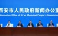 唐诗“活”了,长安“新”了