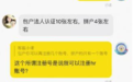 姓名、单位、岗位全泄露!谁在“开盒”你的简历?