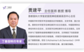 得不得 AD,不只看这个?中国团队追踪 15 年,最新研究登上顶刊