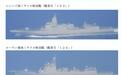 055驱逐舰编队穿越对马海峡,绕了日本一圈,今后只绕四岛即可