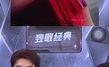 不止美妆!李佳琦官宣6月10日带货奔驰:两款车型将亮相直播间