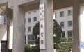 蓝厅观察丨警惕日本极右翼思潮下的危险动向