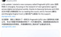 前千问负责人林俊旸杀回来了:新公司剑指Agent,腾讯跟投