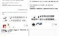 投份简历就能收到一箱牛奶?求职者:第一次遇到