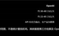 DeepSeek把核心商业秘密也开源了:每张卡每小时能赚38美元