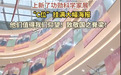 将“C位”留给国家栋梁,是对社会风尚的一次重新校准