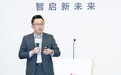 华为智能协作重磅升级:从沉浸式体验到智能服务,推动生产力跃升