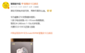 华为Mate 90 Pro Max典藏版外接镜头规格揭晓:1英寸电动变焦、十倍光变