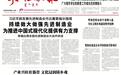 总投资1亿元!和林格尔乳业开发区乳制品精深加工再添新项目
