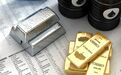 金价、银价、油价,都涨了