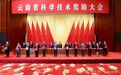 省委书记:要坚持产业出题、科研解题、市场验题