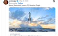 SpaceX被曝估值下调,马斯克火速辟谣