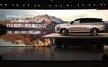 纯电续航 960km!腾势 N8L 纯电版 29.98 万元起,语音助手成最大亮点
