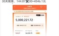 500万放余额宝,居然不够躺平?低利率时代真相有点扎心