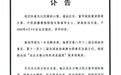 知名企业家陈丽华去世,其丈夫是“唐僧”迟重瑞!她幼时家贫高中辍学,白手起家成中国女首富,曾称“贫穷是一所最好的大学”