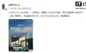 鸿蒙智行焕新升级款尚界H5官宣6月18日上市,预售16.98万元起