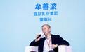 冲刺港交所的宜品乳业:业绩失速、库存高企,二次递表挑战重重