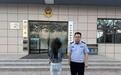 青海西宁公安严打网络低俗乱象,依法查处违法行为主播20名