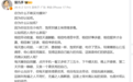 黄仁勋一句话价值600亿美元!网红:不买光模块就是认知低