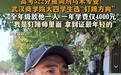 “月薪保底5位数”,男生被调剂到马术专业学钉蹄,稀缺性就是就业护城河