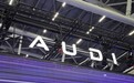 曝奥迪南北分家后AITC开首次员工大会:规划开发四款全新AUDI车型研发方向